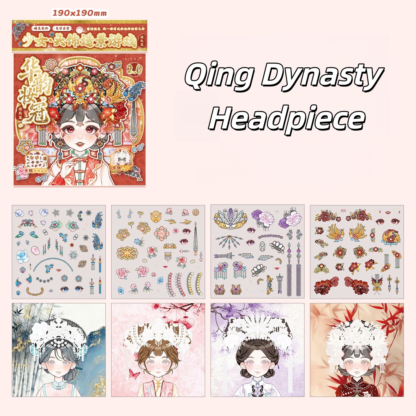 Headdress Chronicles 3D Sticker Book