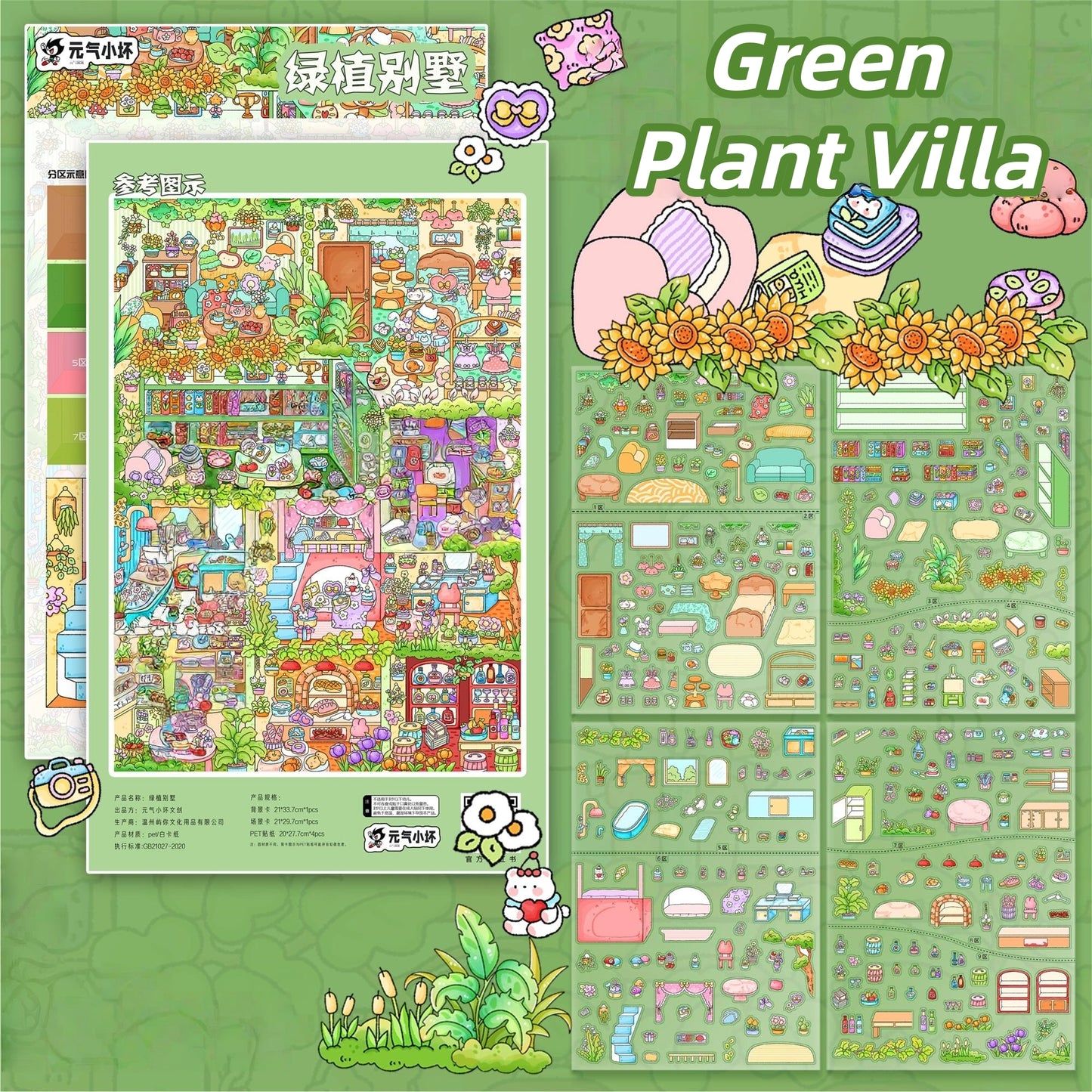 Whimsical Community 3D Sticker | 3 Cute Miniature Scenes