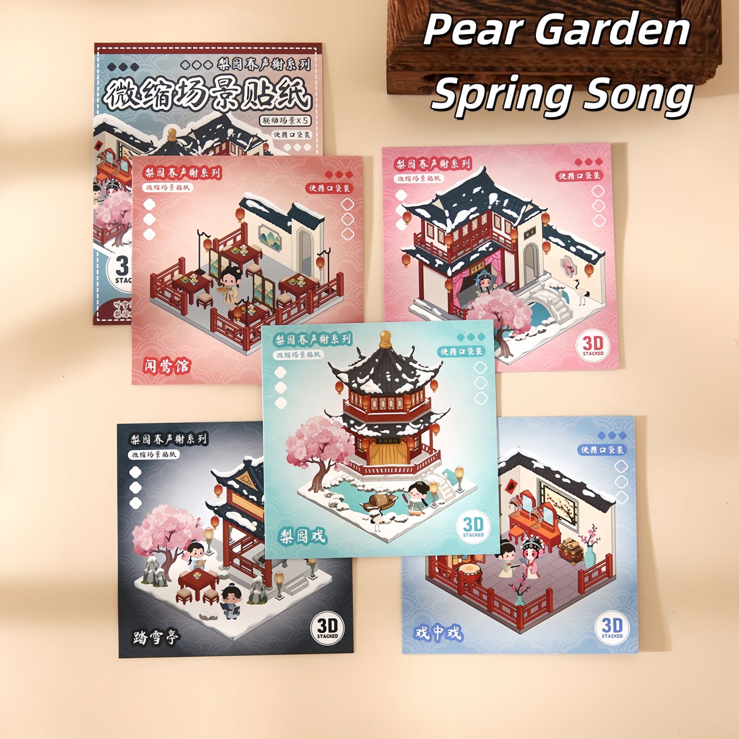 Ancient Chinese Architecture 3D Sticker Book