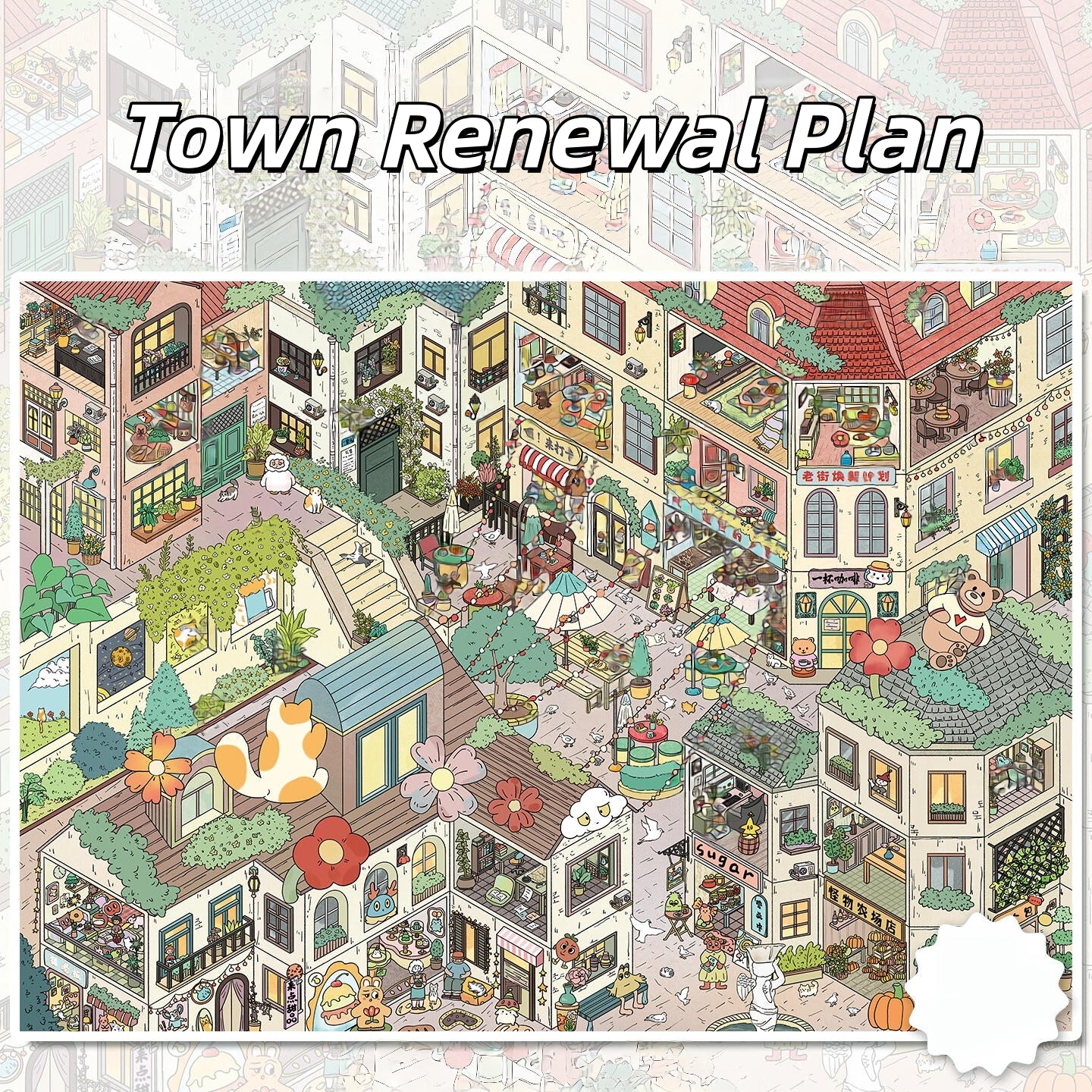 Street Views 3D Sticker | 6 Cute Miniature Scenes