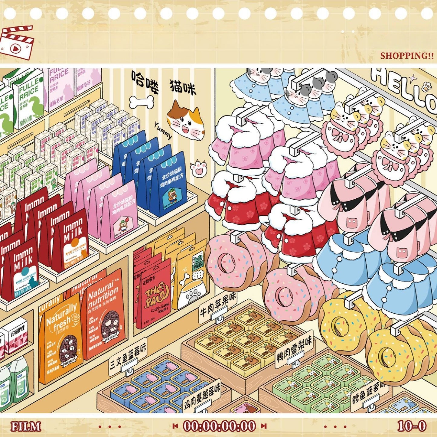 Shelf Display 3D Sticker Book