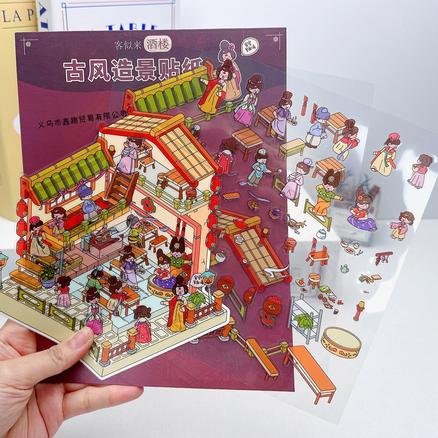 Eastern Marketplace 3D Sticker | 3 Cute Miniature Scenes