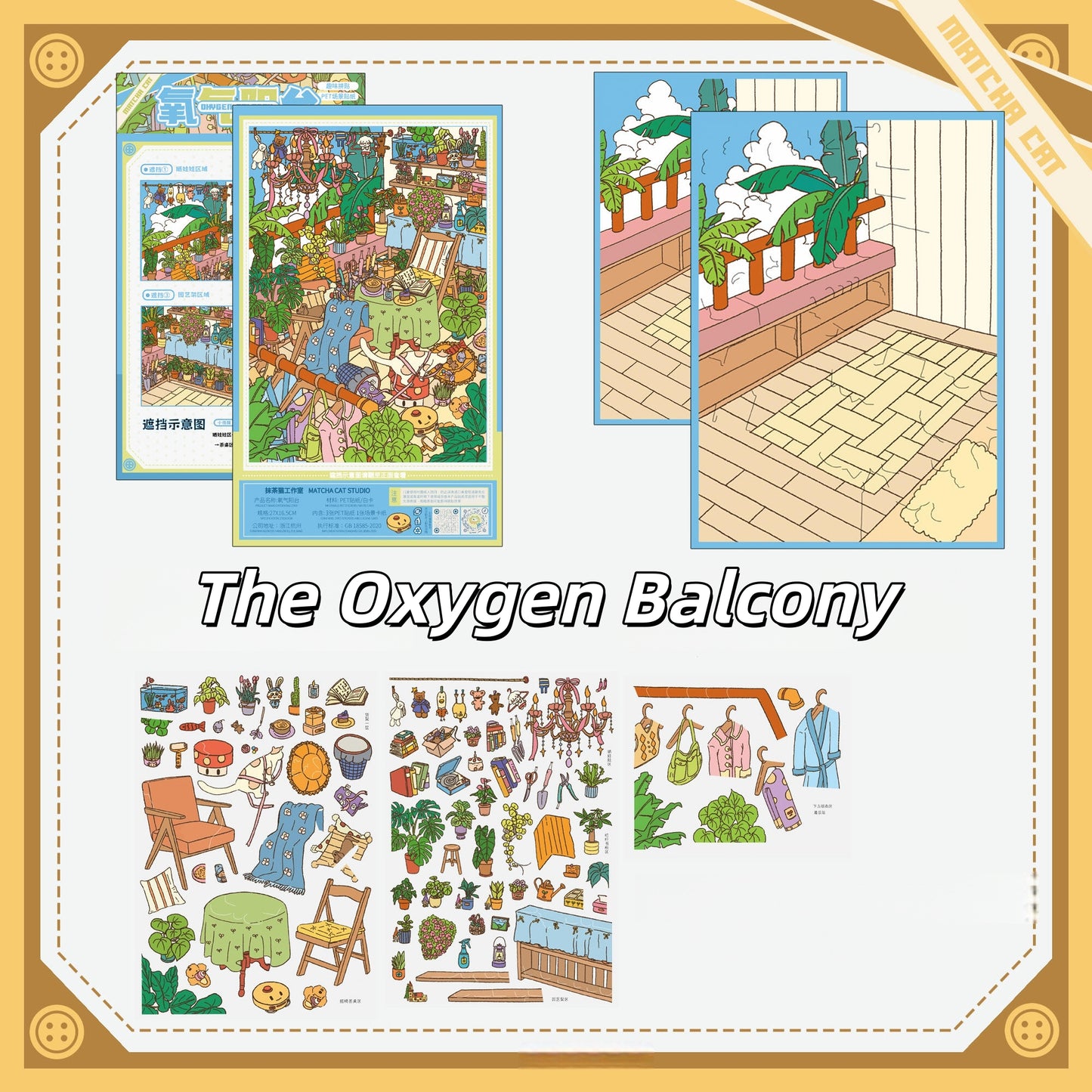 Maximalist Nook 3D Sticker | 4 Cute Miniature Scenes
