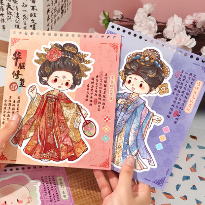 Chinese Costume Restoration 3D Sticker Book