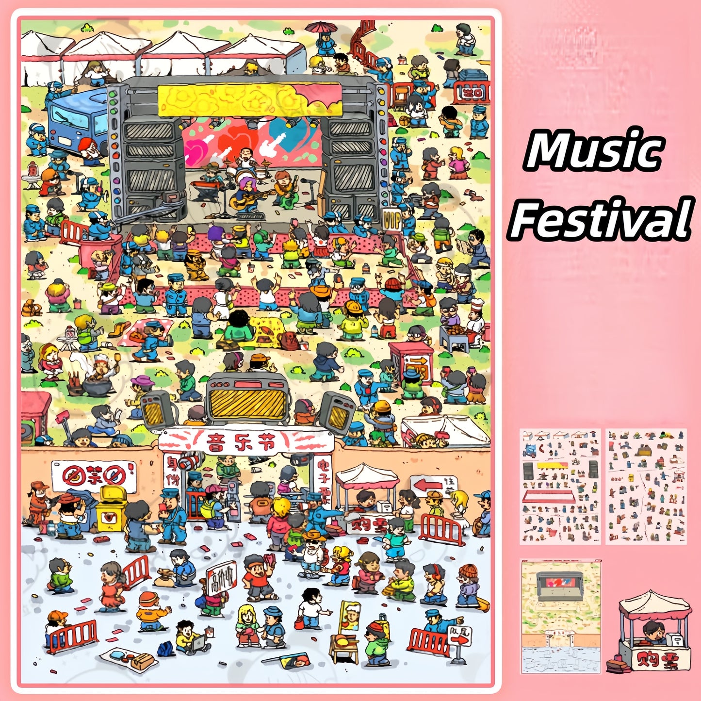 Entertainment Daily 3D Sticker | 4 Cute Miniature Scenes
