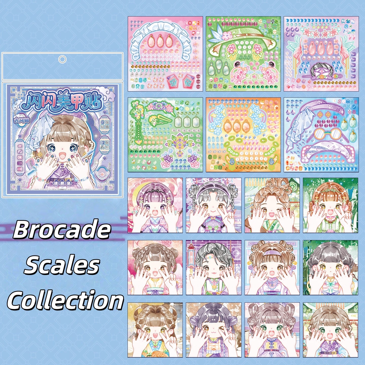 Shining Nail 3D Sticker Book