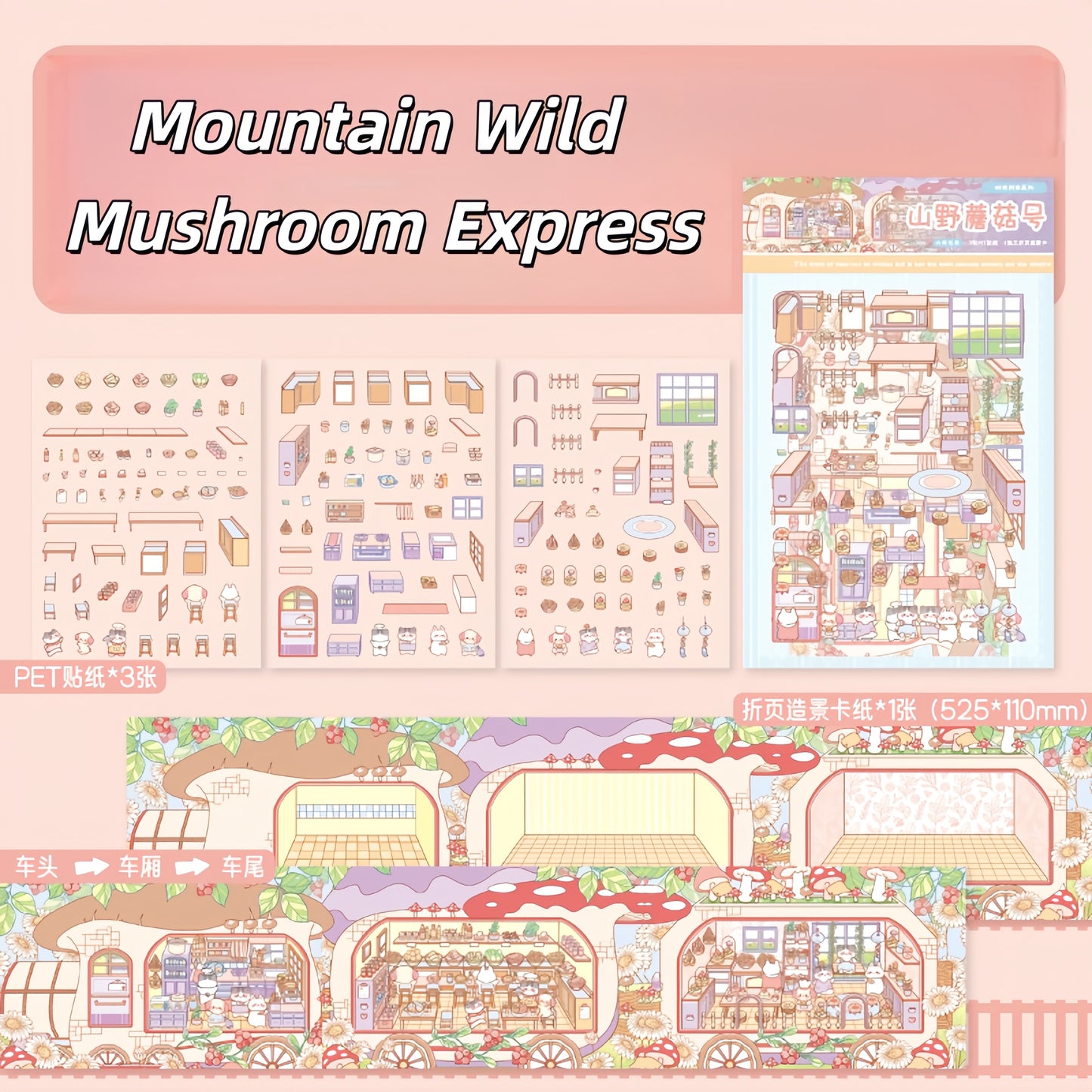 Time Train 3D Sticker | 4 Cute Miniature Scene