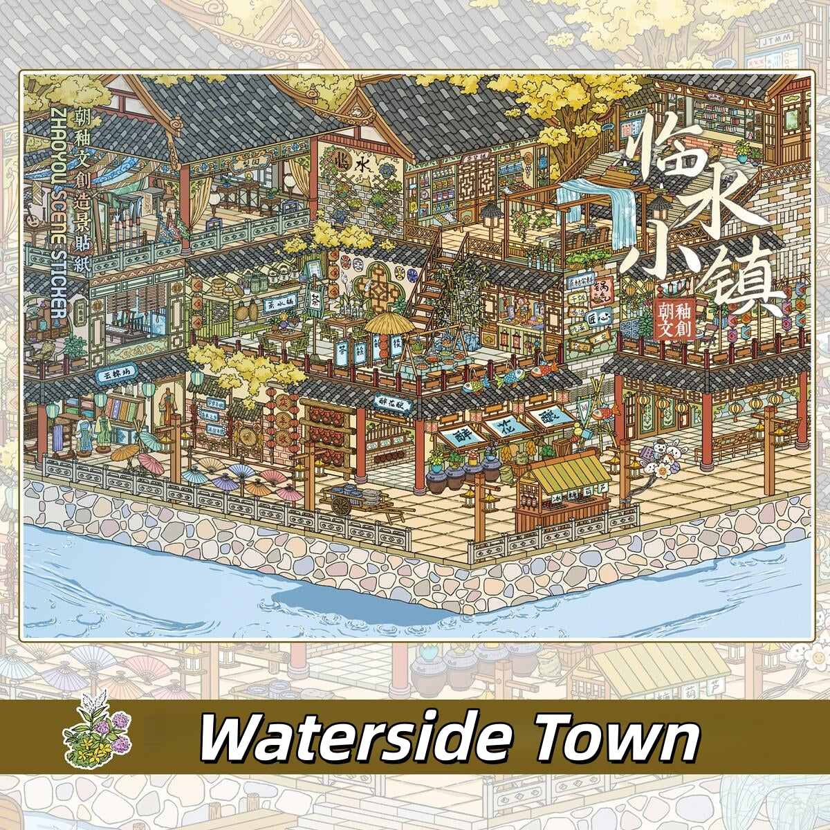 Small Town Stories 3D Sticker | 5 Cute Miniature Scenes