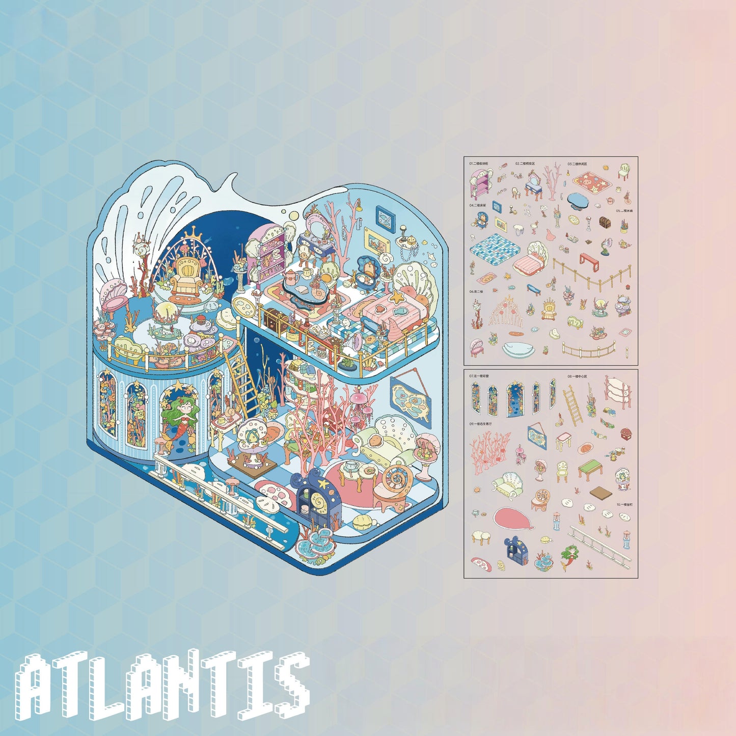 Wonderland 3D Sticker | 4 Cute Miniature Scenes