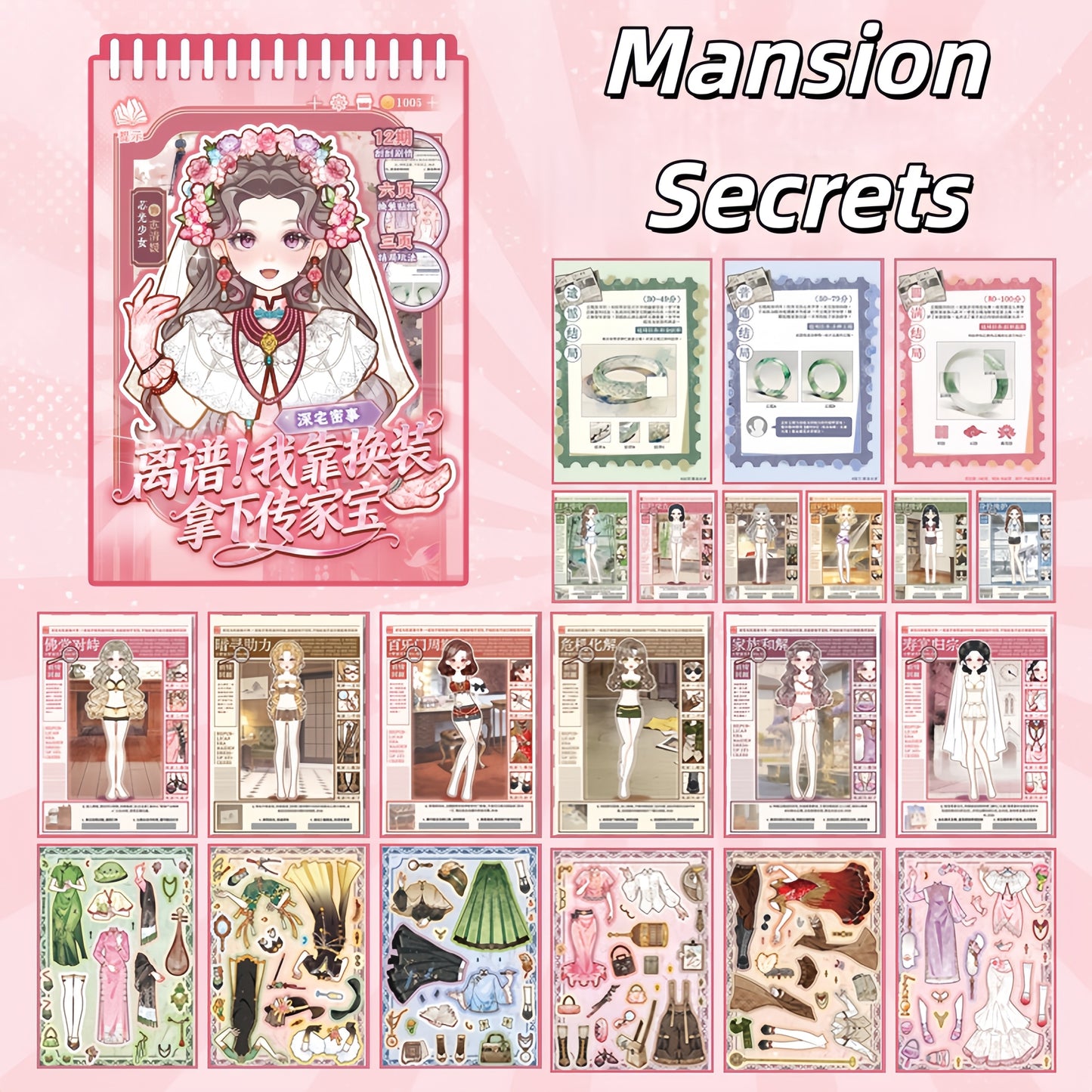 Dress Up Game 3D Sticker Book