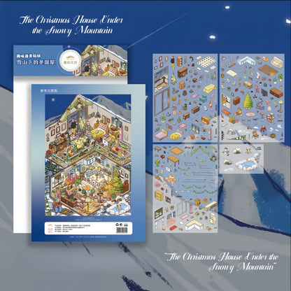 Christmas House 3D Sticker | 4 Cute Miniature Scenes