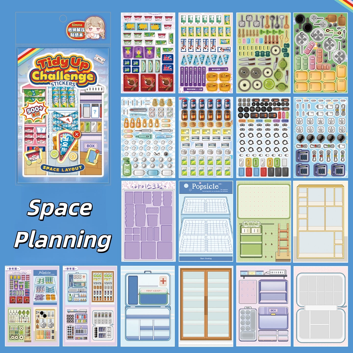Shelf Display 3D Sticker Book