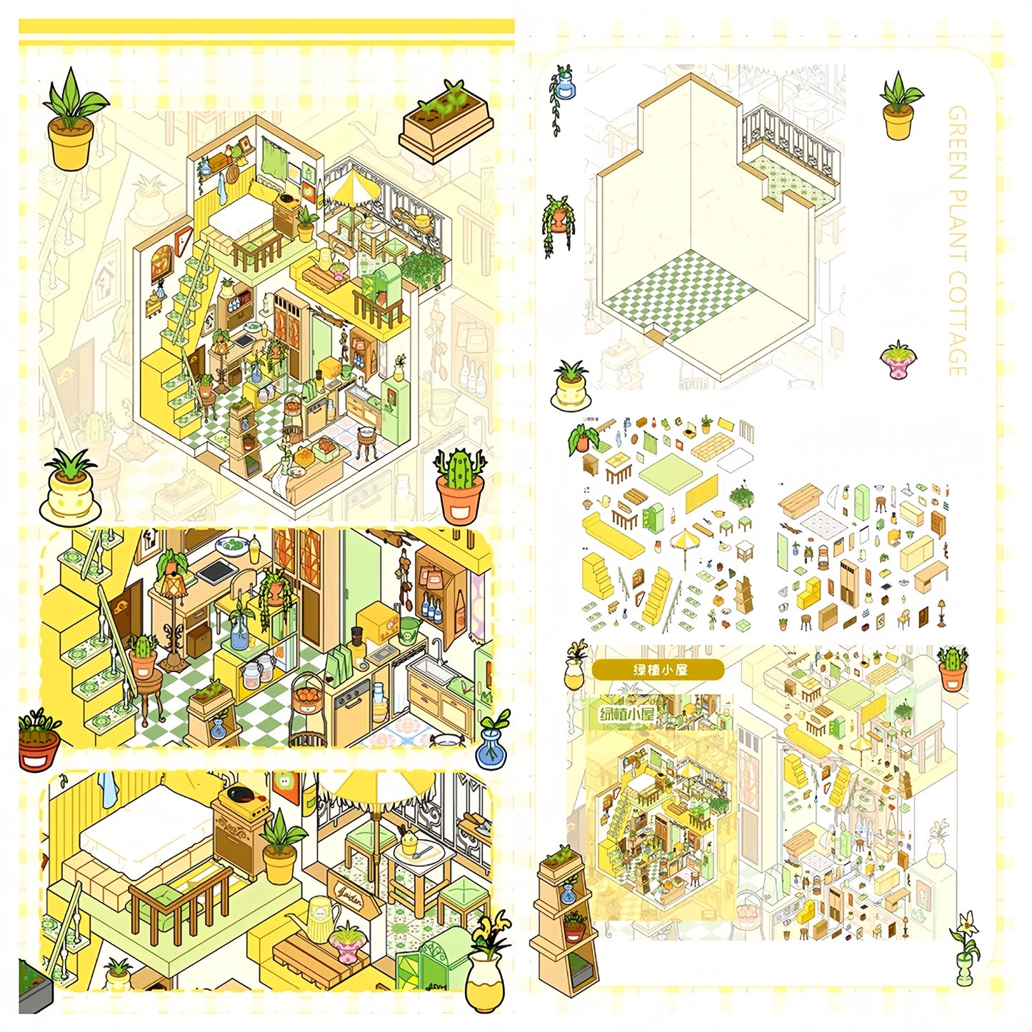 Simulation Management 3D Sticker | 4 Cute Miniature Scenes