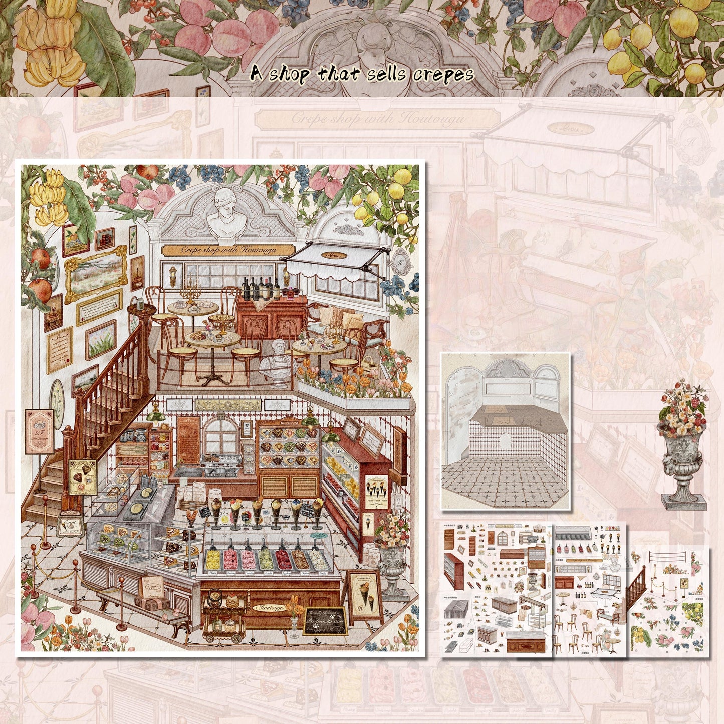Elegant Retreat 3D Sticker | 2 Cute Miniature Scenes