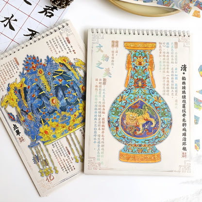 Antique Restoration 3D Sticker Book