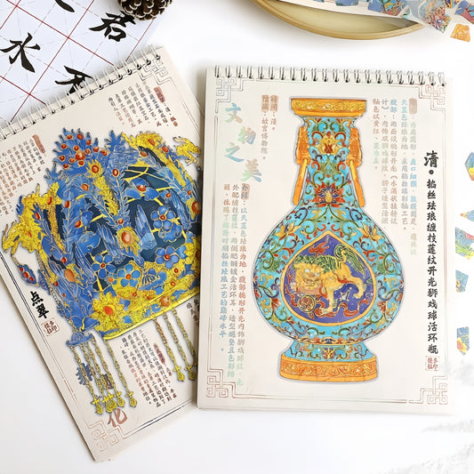 Antique Restoration 3D Sticker Book