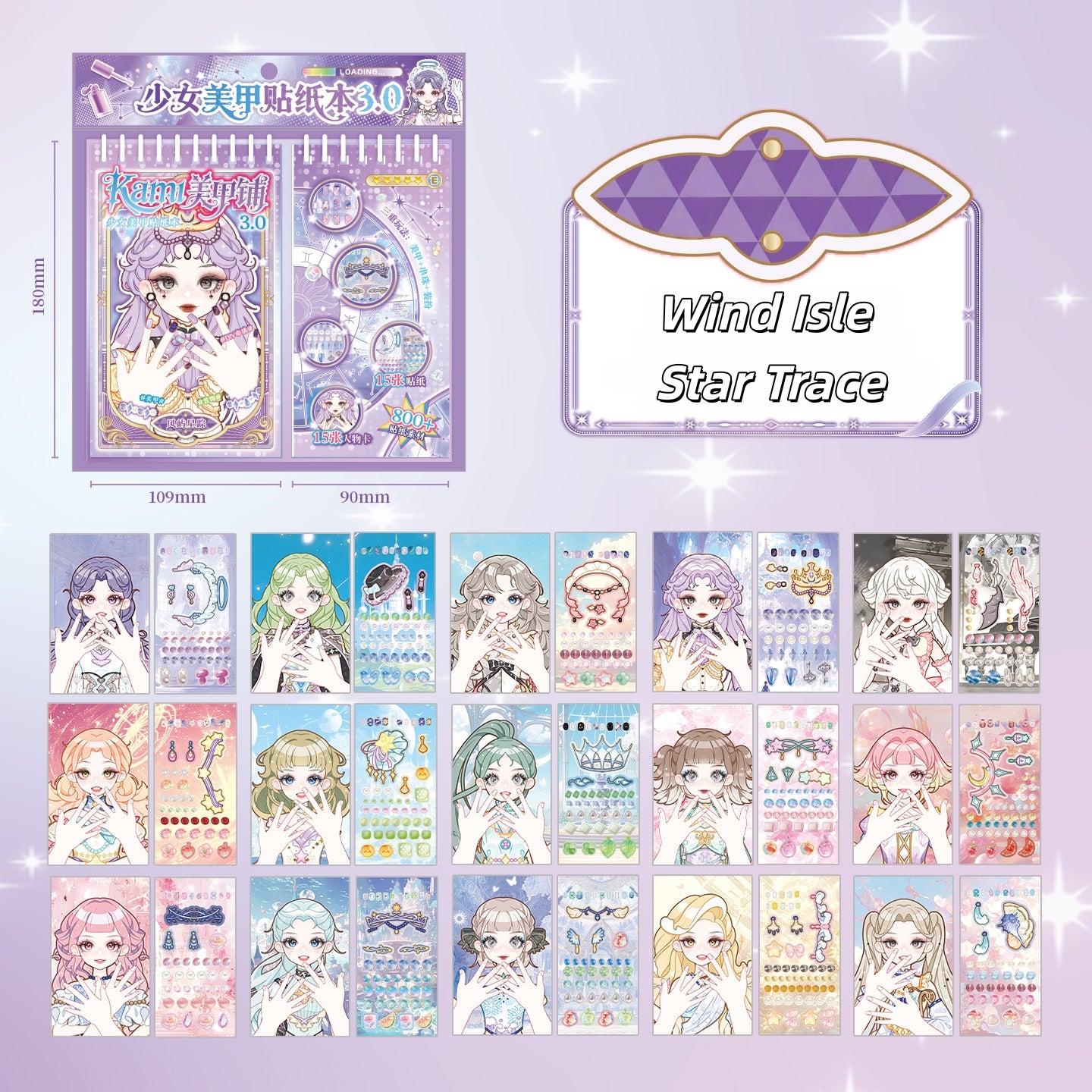 Girl’s Nail Shop 3D Sticker Book
