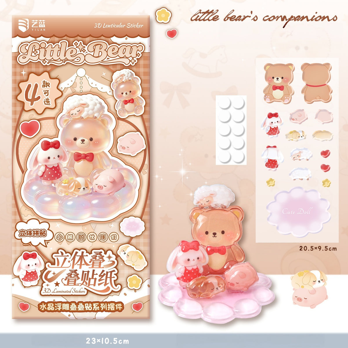Playful Worlds 3D Stackable Stickers | 6 Cute Miniature Themes