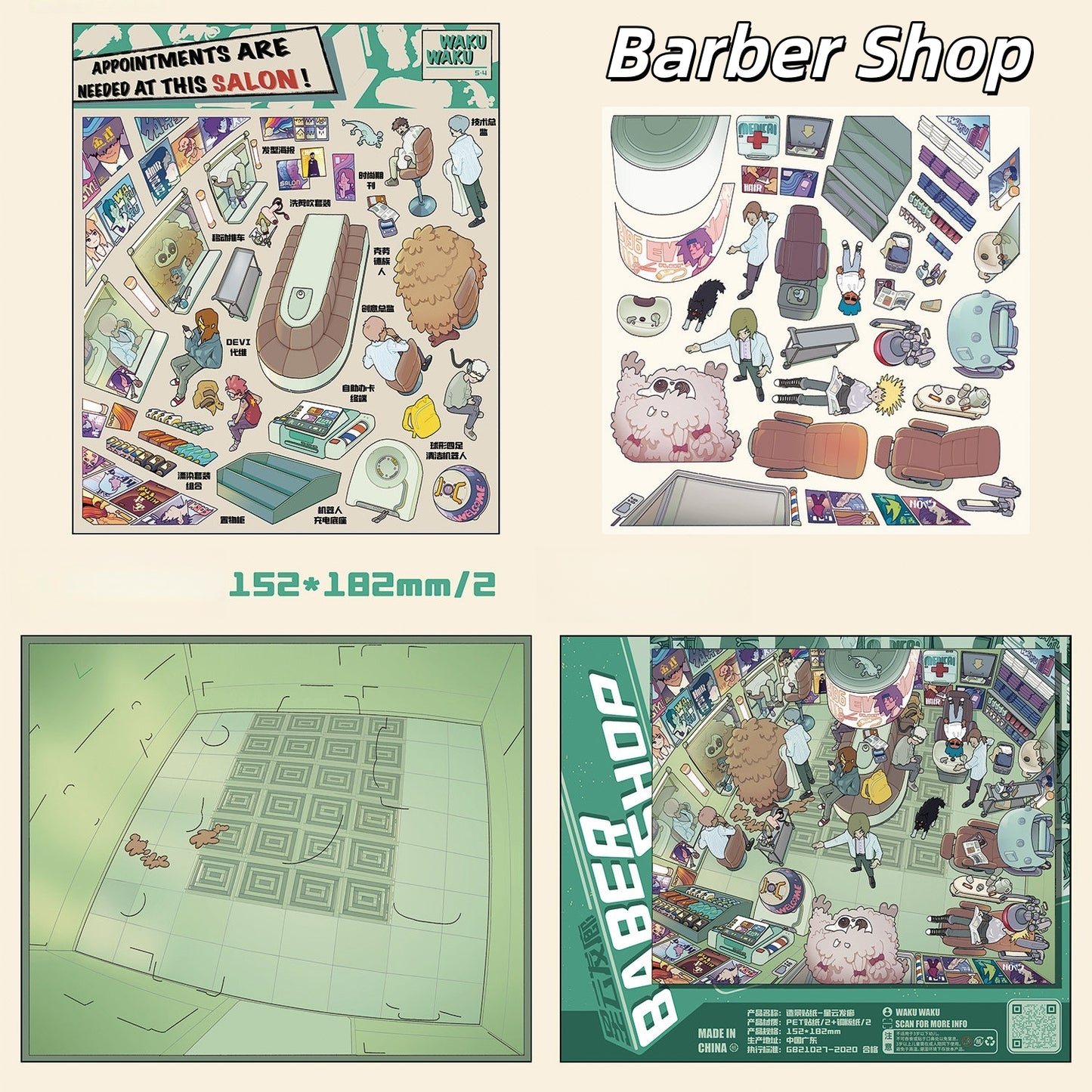 Apopa in Space 3D Sticker | 4 Cute Miniature Scenes