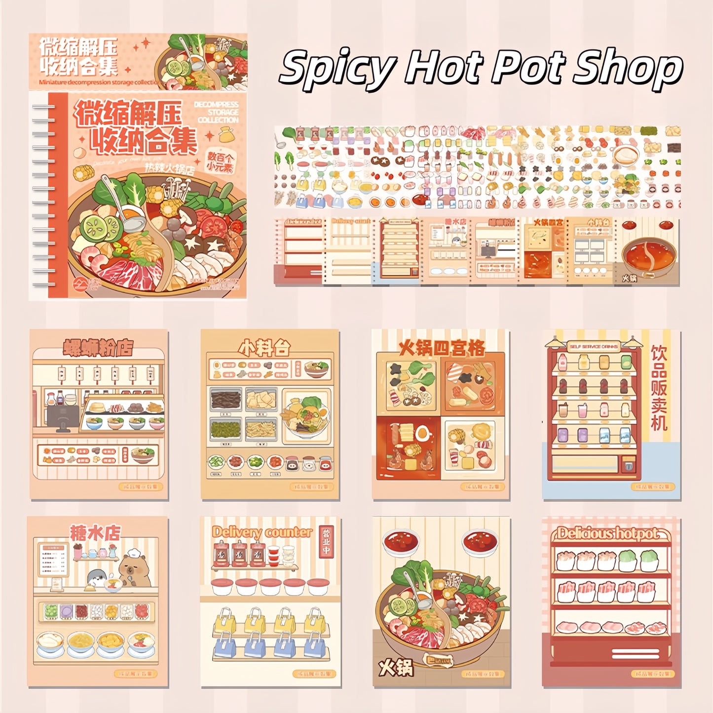 Shelf Display 3D Sticker Book