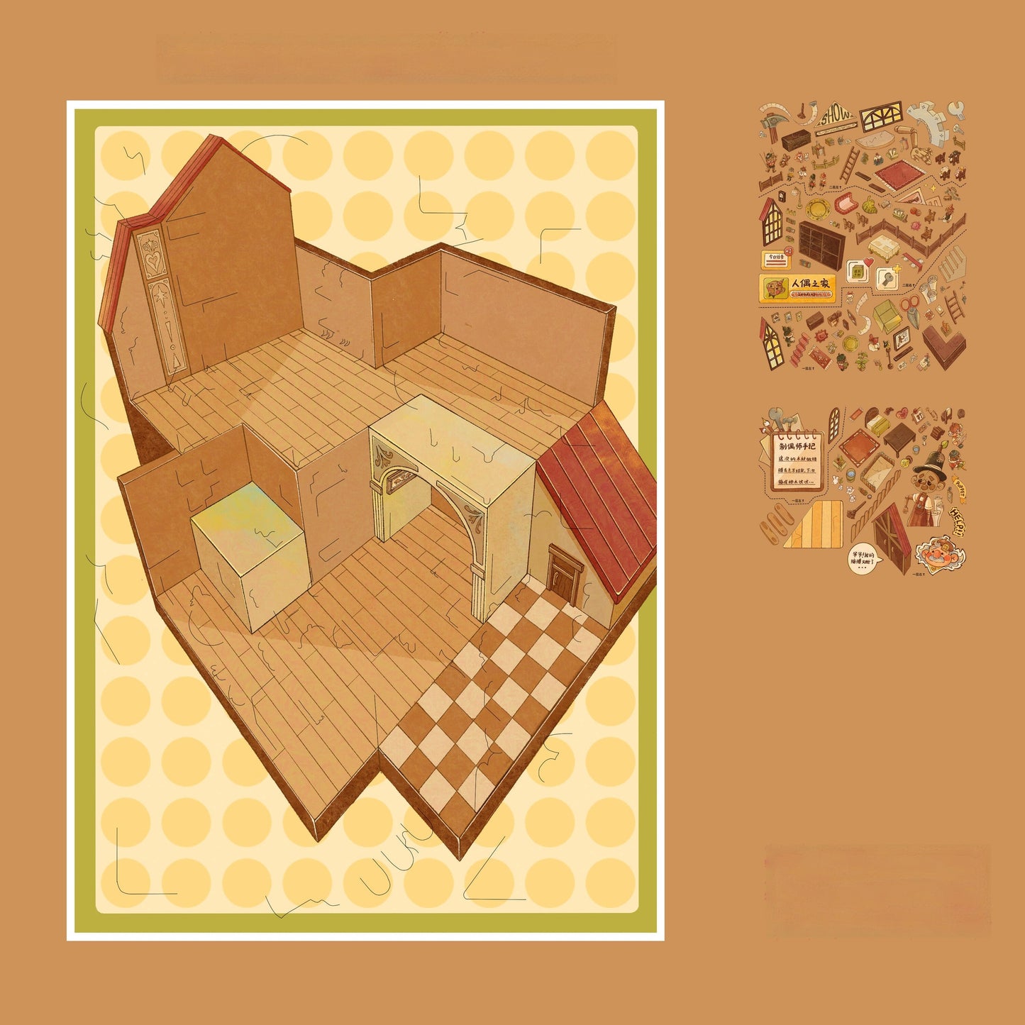 Storybook 3D Sticker | 3 Cute Miniature Scenes