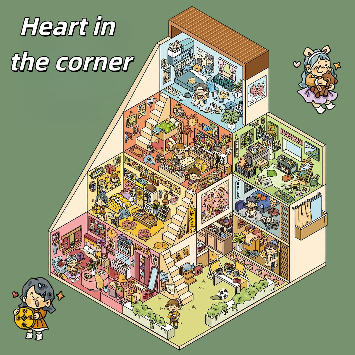 Apartment Series 3D Sticker | 3 Cute Miniature Scenes