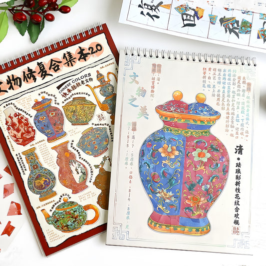 Antique Restoration 3D Sticker Book