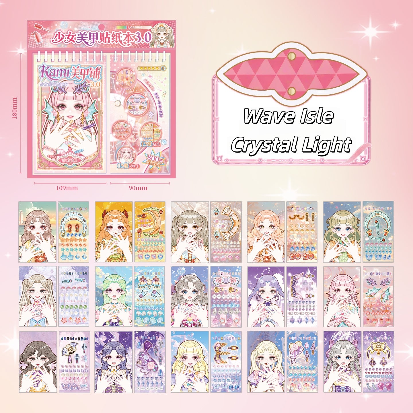 Girl’s Nail Shop 3D Sticker Book