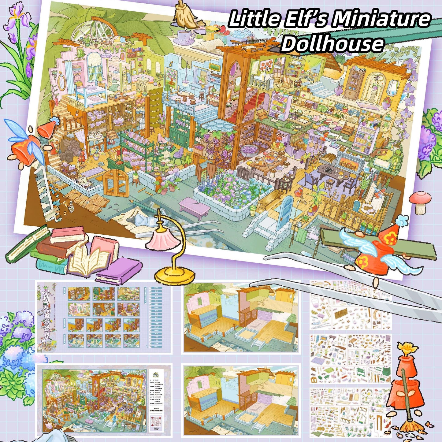 Dreamy Dwellings 3D Sticker | 3 Cute Miniature Scenes