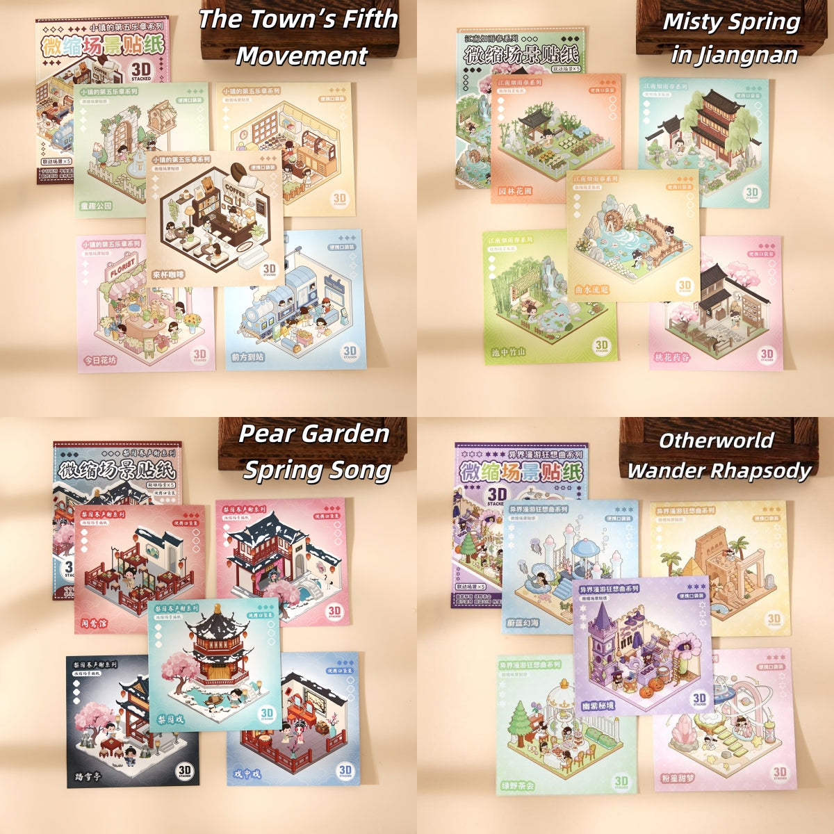 Ancient Chinese Architecture 3D Sticker Book