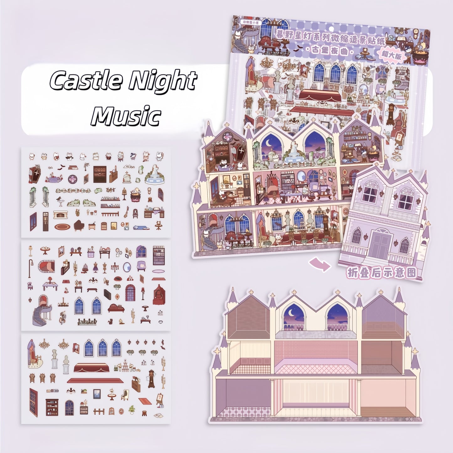 Fantasy Buildings 3D Sticker | 4 Cute Miniature Scenes
