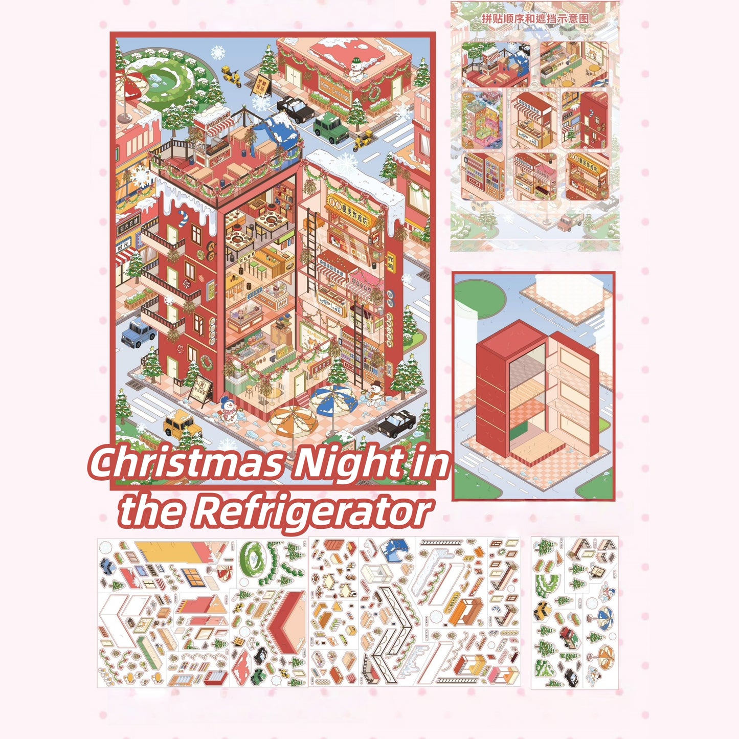 Christmas Series 3D Sticker | 3 Cute Miniature Scenes