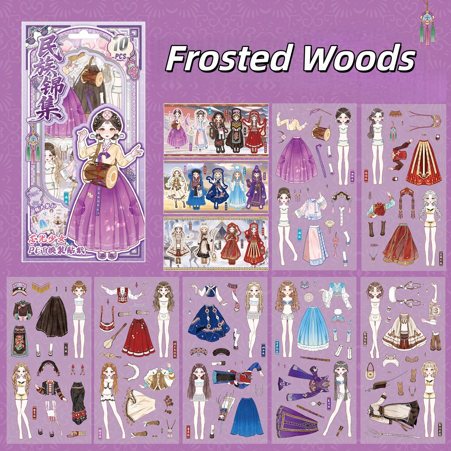 Ethnic Dress Up 3D Sticker Book