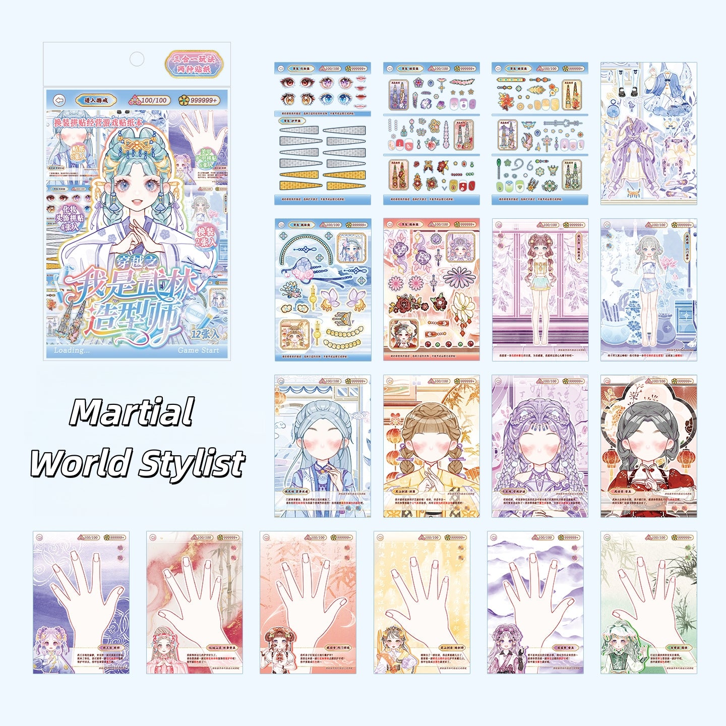 Time Travel Dress Up 3D Sticker Book