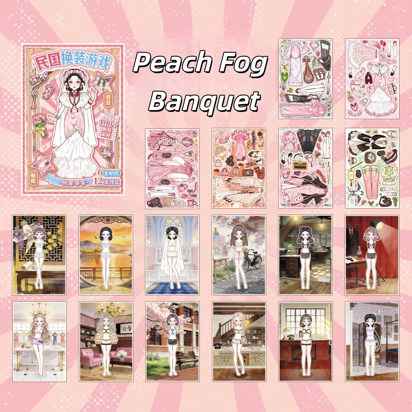 Pretty Girl Dress Up 3D Sticker Book