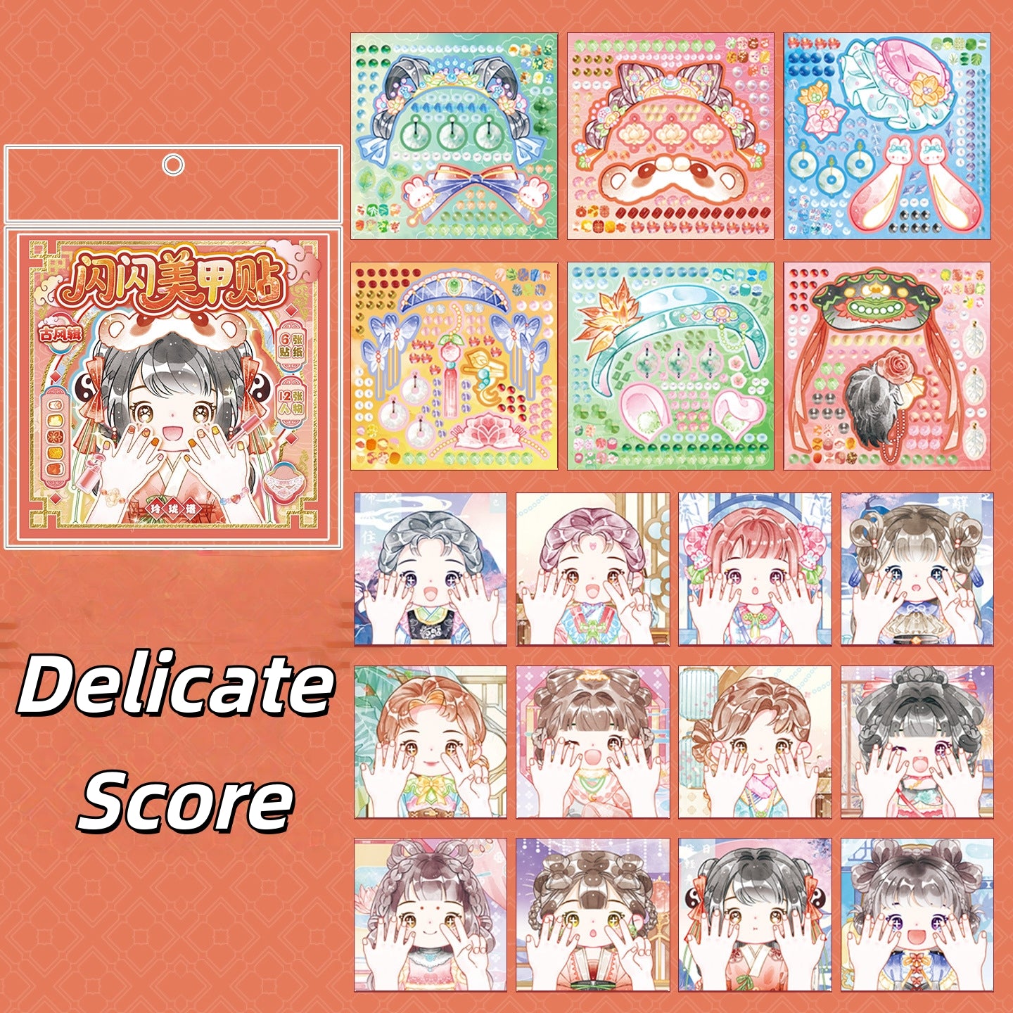 Shining Nail 3D Sticker Book