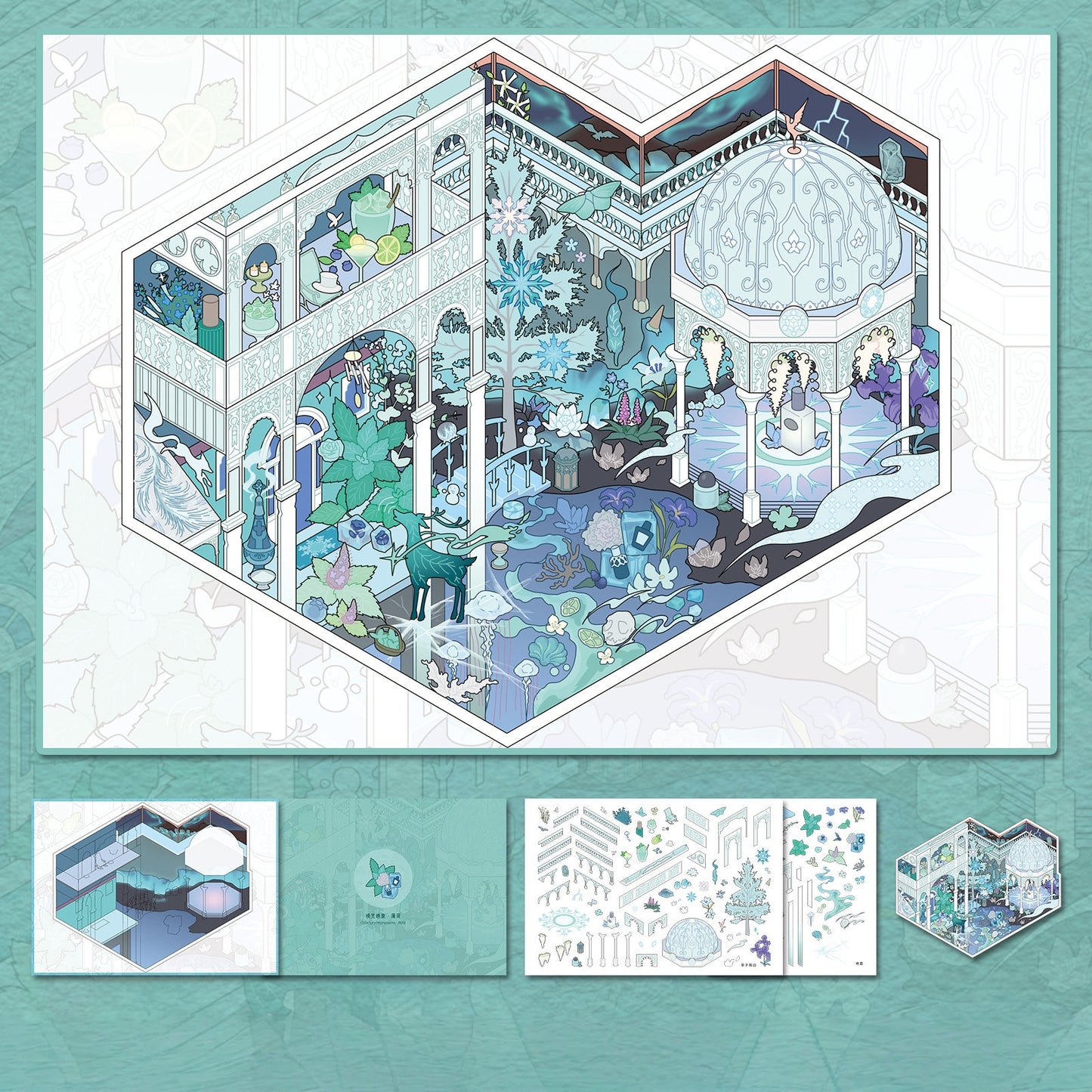Olfactory Image Series 3D Sticker | 4 Cute Miniature Scenes