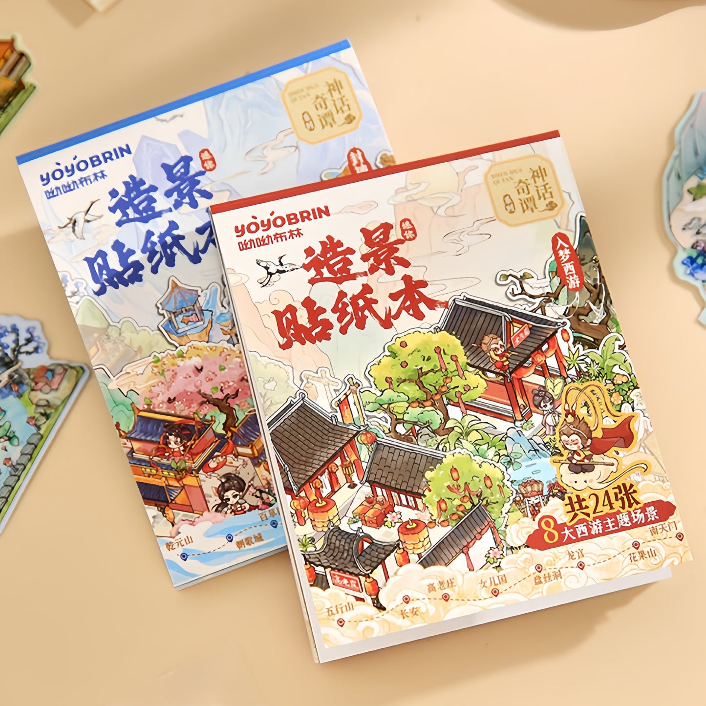 Myths & Legends Series 3D Sticker Book