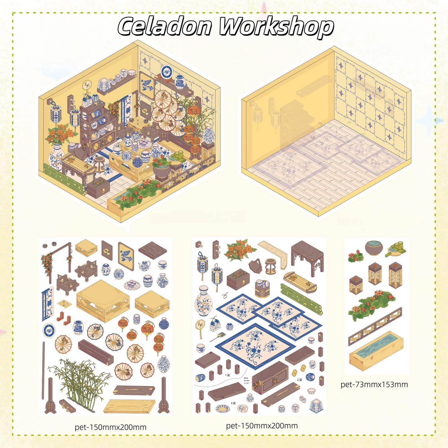 Cozy Rooms 3D Sticker | 5 Cute Miniature Scenes