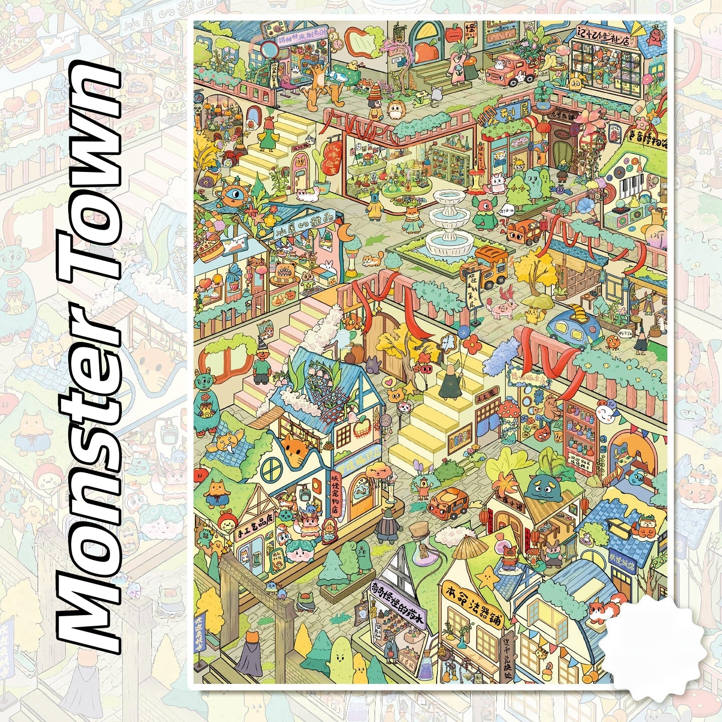 Street Views 3D Sticker | 6 Cute Miniature Scenes