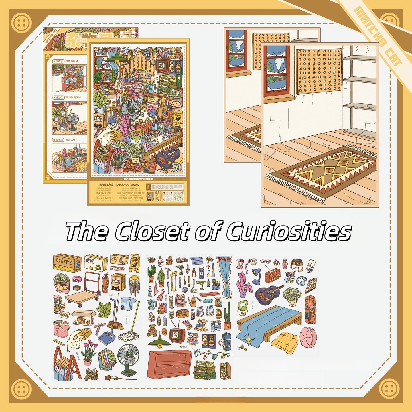 Maximalist Nook 3D Sticker | 4 Cute Miniature Scenes