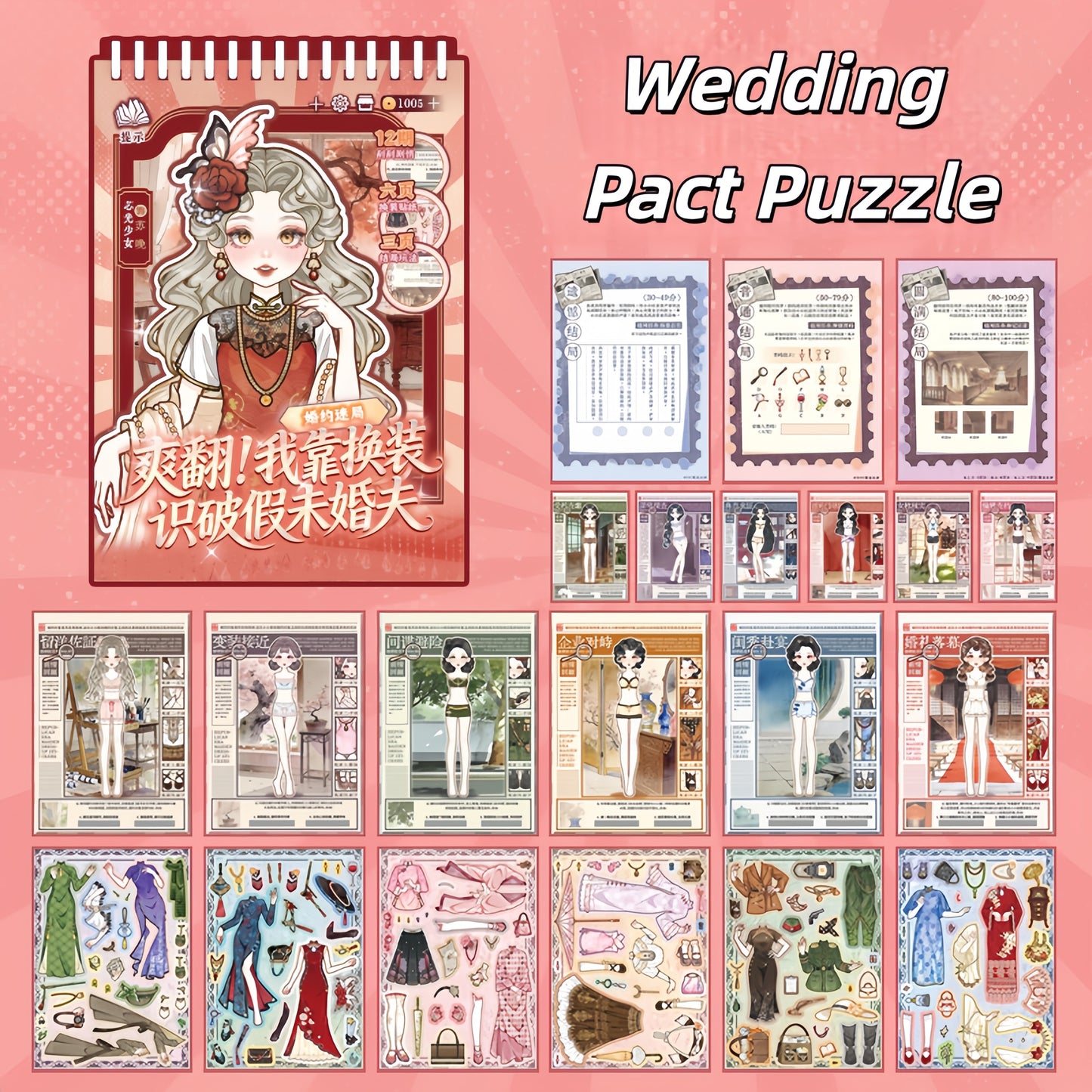 Dress Up Game 3D Sticker Book