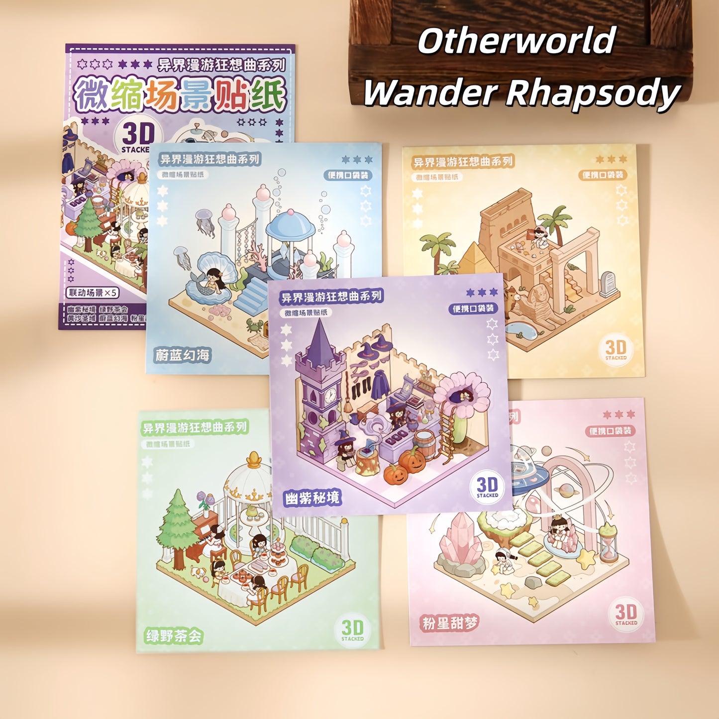 Ancient Chinese Architecture 3D Sticker Book