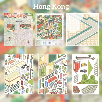Roadtrip in China 3D Sticker | 6 Cute Miniature Scenes
