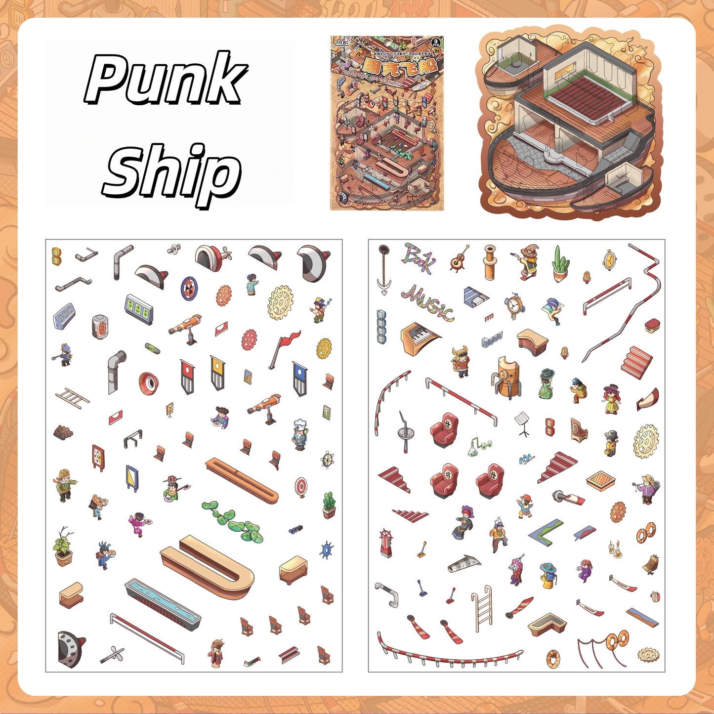 Futurescape 3D Sticker | 4 Cute Miniature Scenes