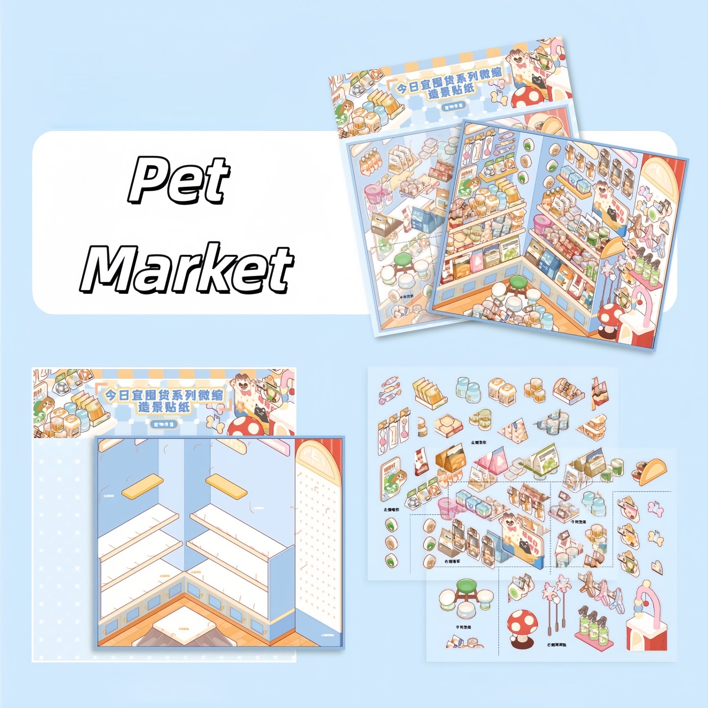 A Good Day to Stock Up 3D Sticker | 4 Cute Miniature Scenes