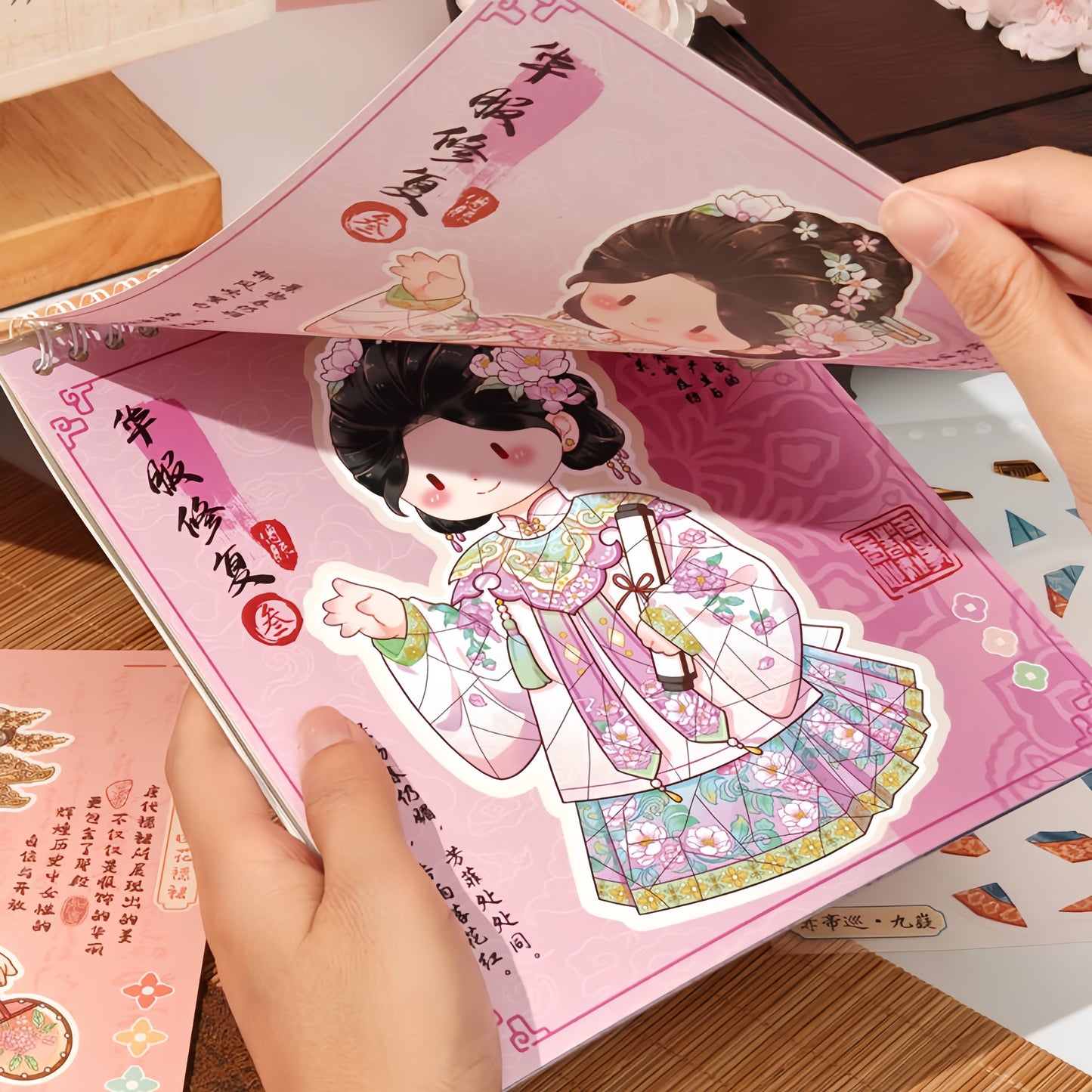Chinese Costume Restoration 3D Sticker Book