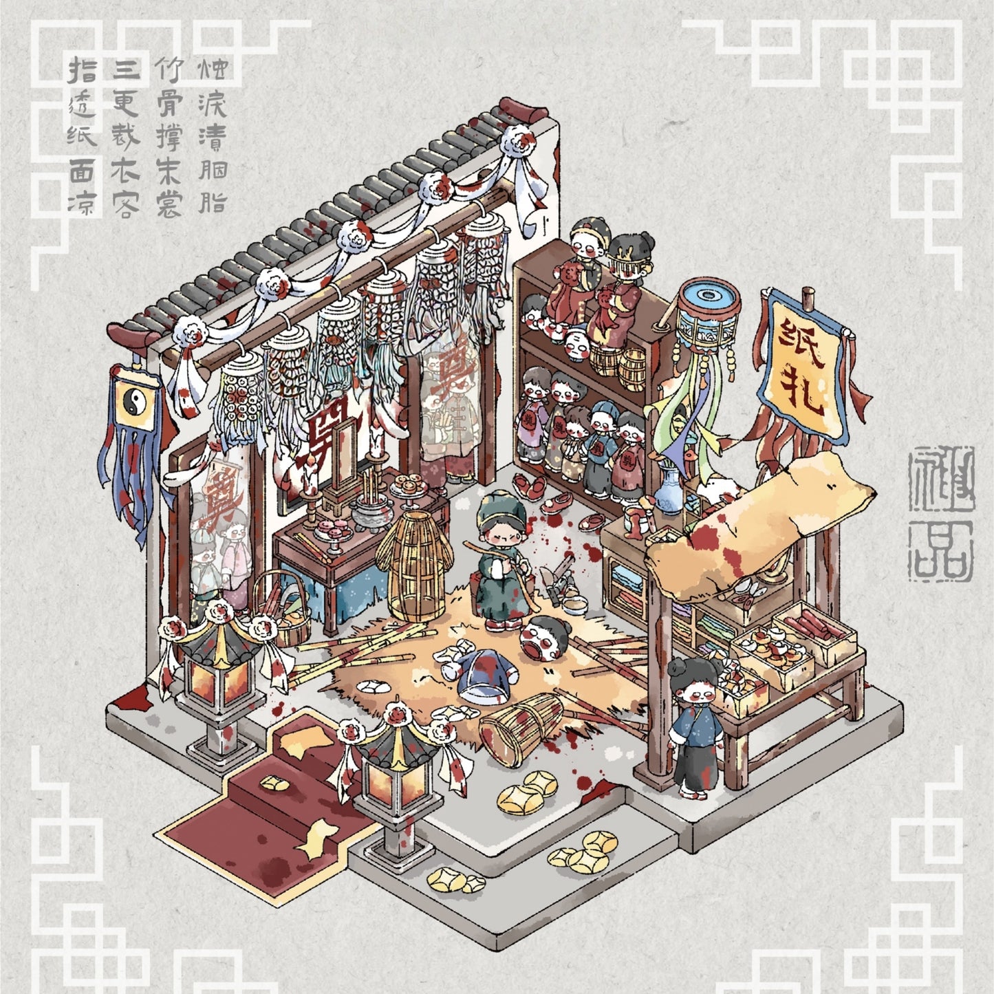 Ancient Chinese Pavilions 3D Sticker | 4 Cute Miniature Scenes
