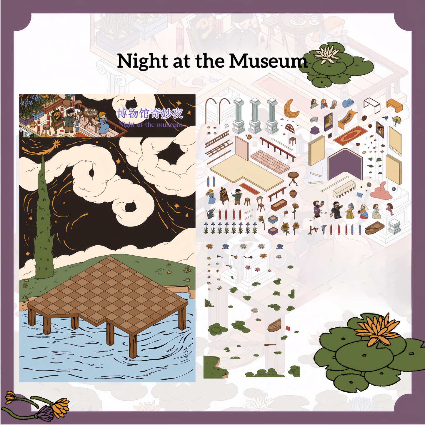 Creepy Storytime 3D Sticker | 4 Cute Miniature Scenes