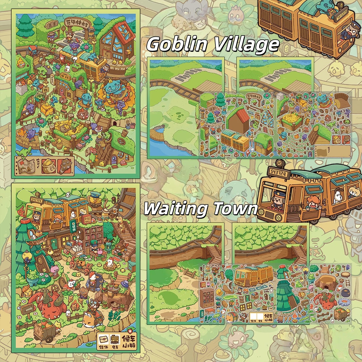 Forest Kingdom 3D Sticker | 2 Cute Miniature Scenes